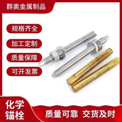 群奥化工原料及产品概述